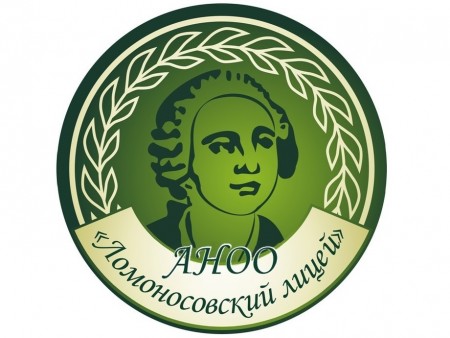 Сайт "Ломоносовского лицея"